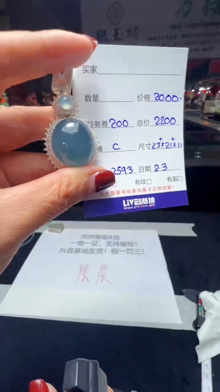 【闪购商品】翡翠戒指未镶嵌0498128495