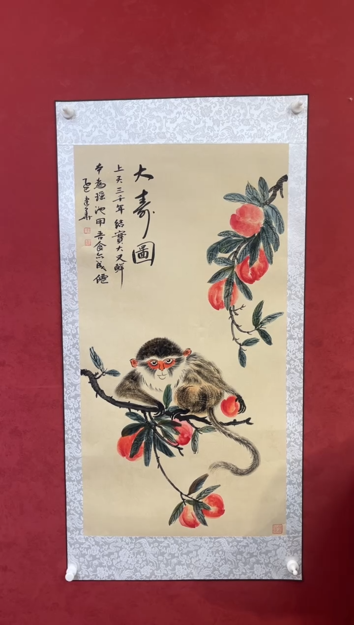 国画老师创作作品  101