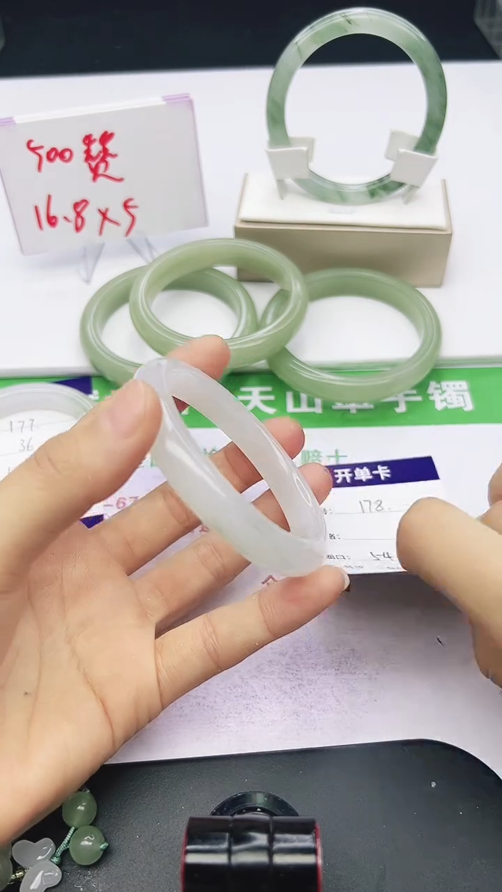 未镶嵌手镯石英质玉178-54/55