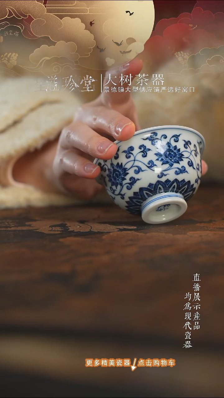 杯子陶瓷三方器合青花缠枝撇口杯 