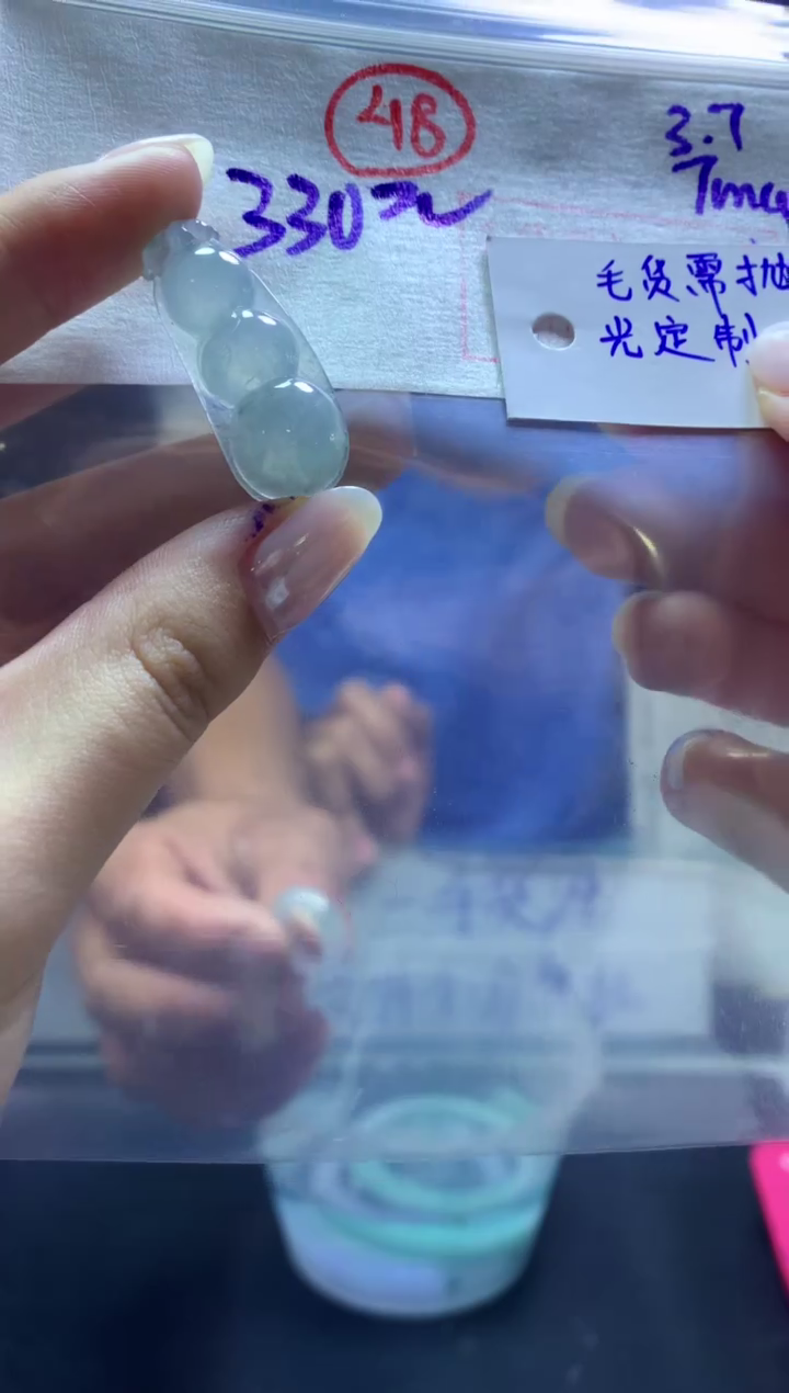 【闪购商品】定制翡翠未镶嵌挂件#330元#毛货需抛光