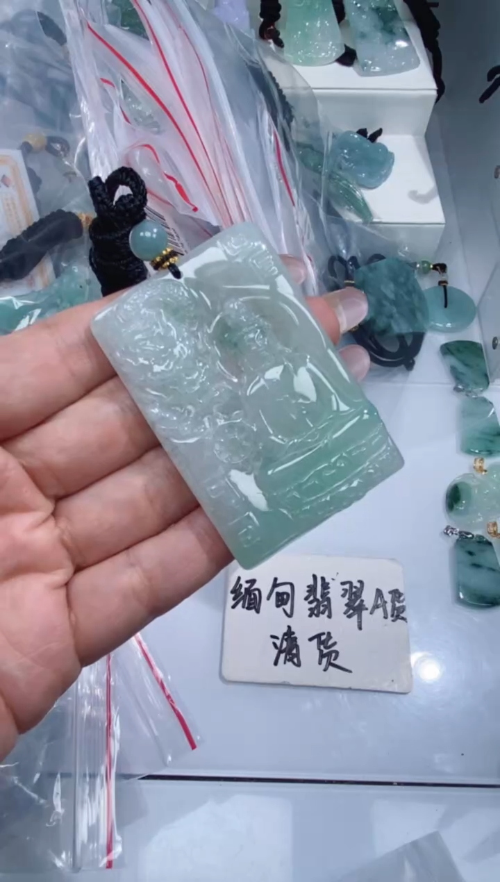 颈饰未镶嵌翡翠吊坠