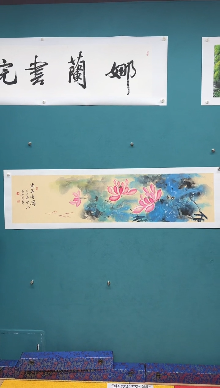 竖款娜兰书院艺术作品专属链接