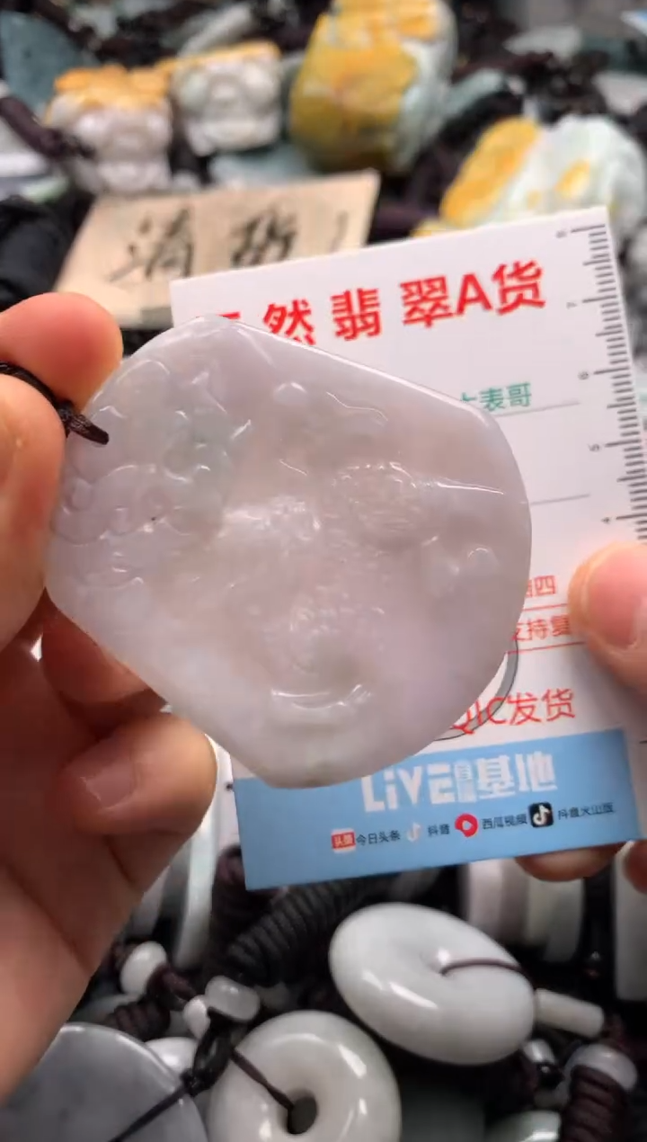 【闪购商品】翡翠吊坠(不含链)未镶嵌1