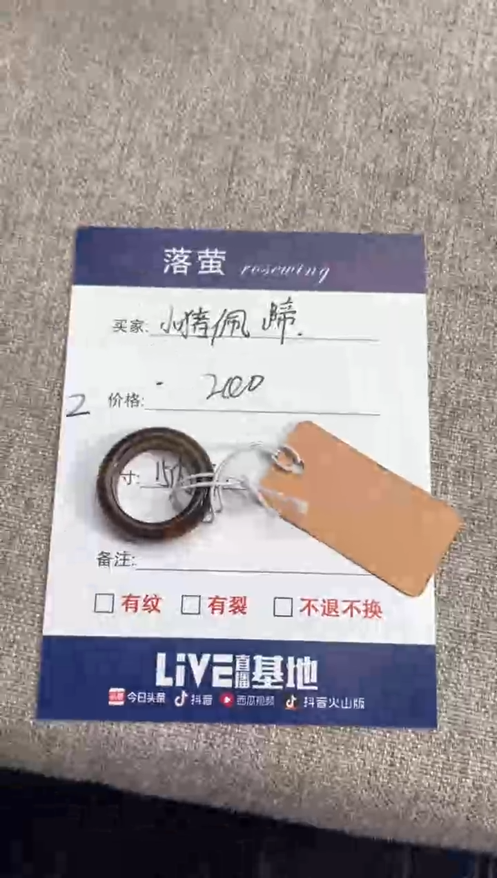 【闪购商品】和田玉（糖玉）戒指未镶嵌1