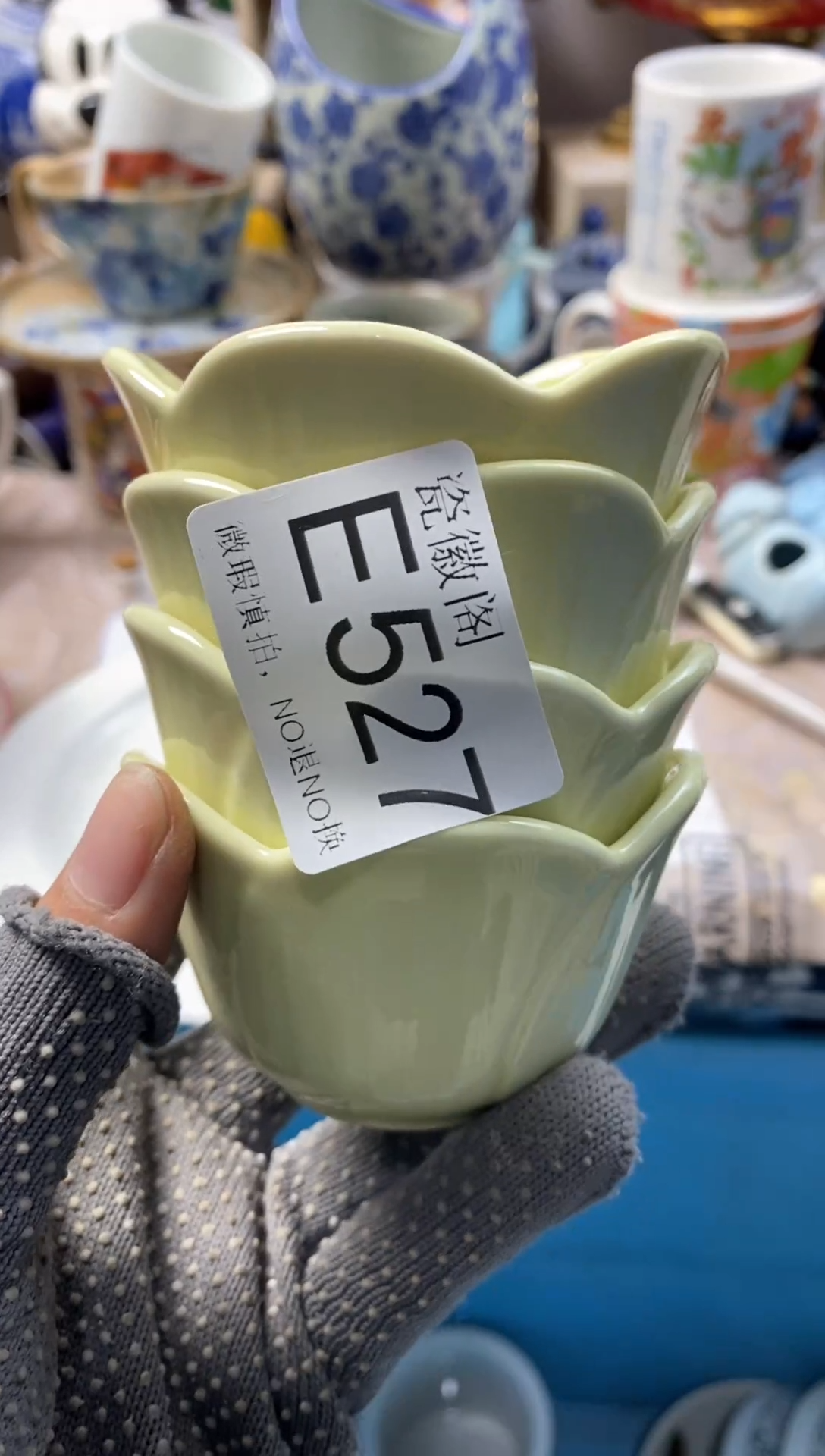 瓷片?****？默认微瑕，介意慎拍E527