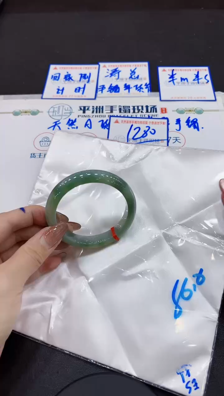 【闪购商品】翡翠手镯未镶嵌000000000000000