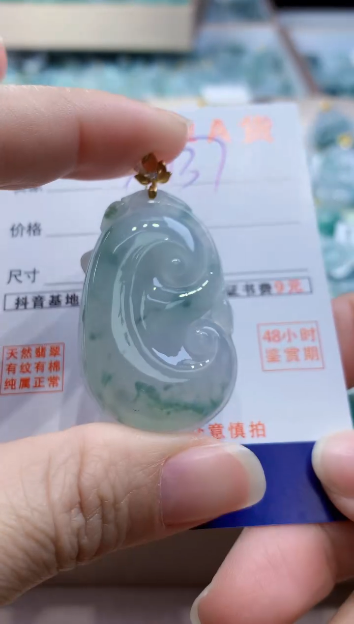 颈饰18K金镶嵌翡翠天然缅甸a货翡翠