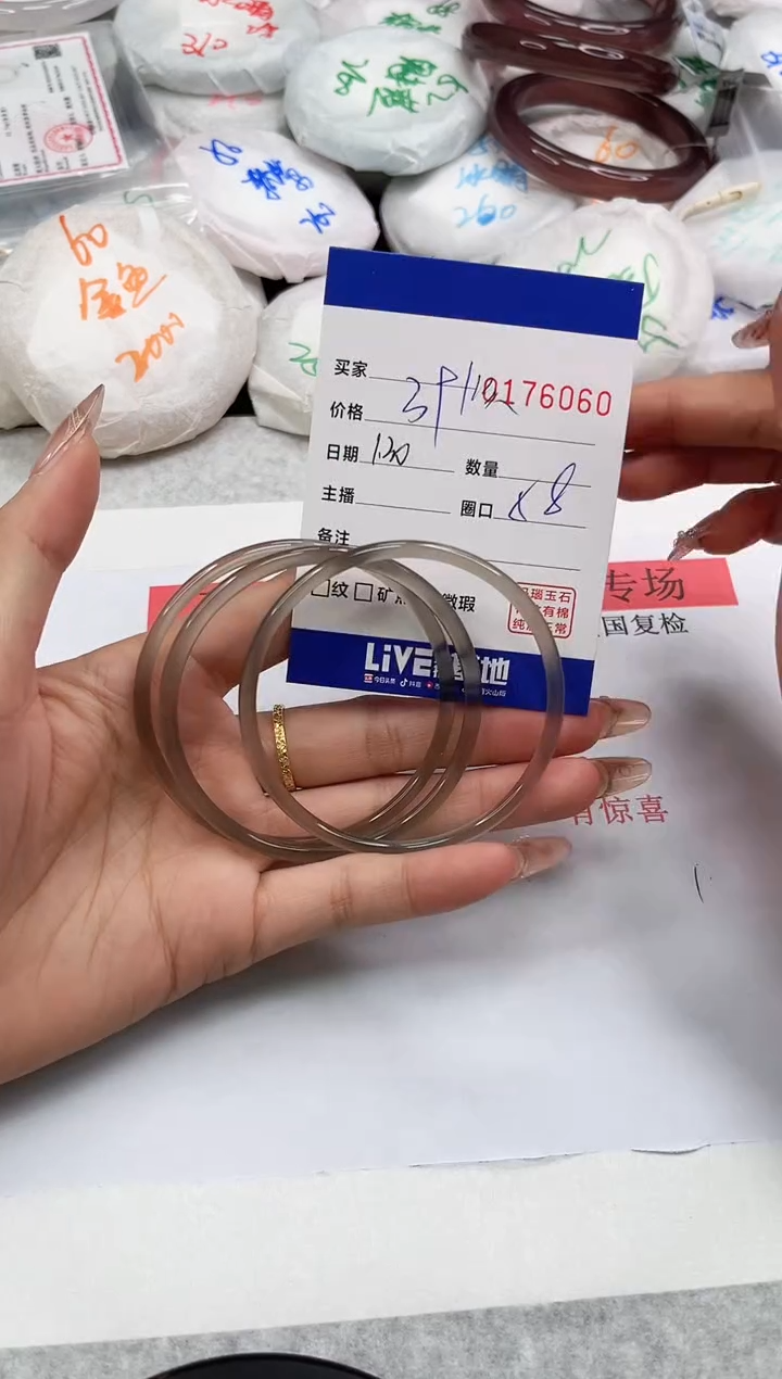 【闪购商品】玛瑙/玉髓手镯未镶嵌6060