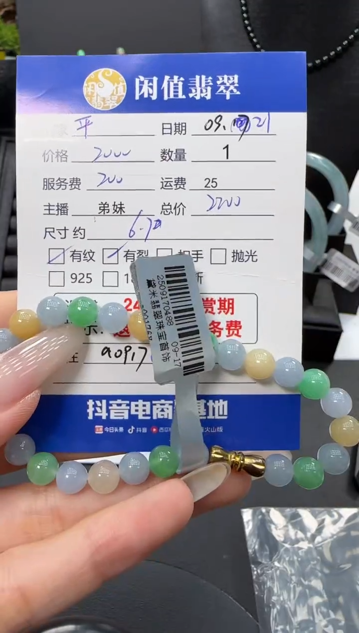未镶嵌手串翡翠h**y翡翠珠串