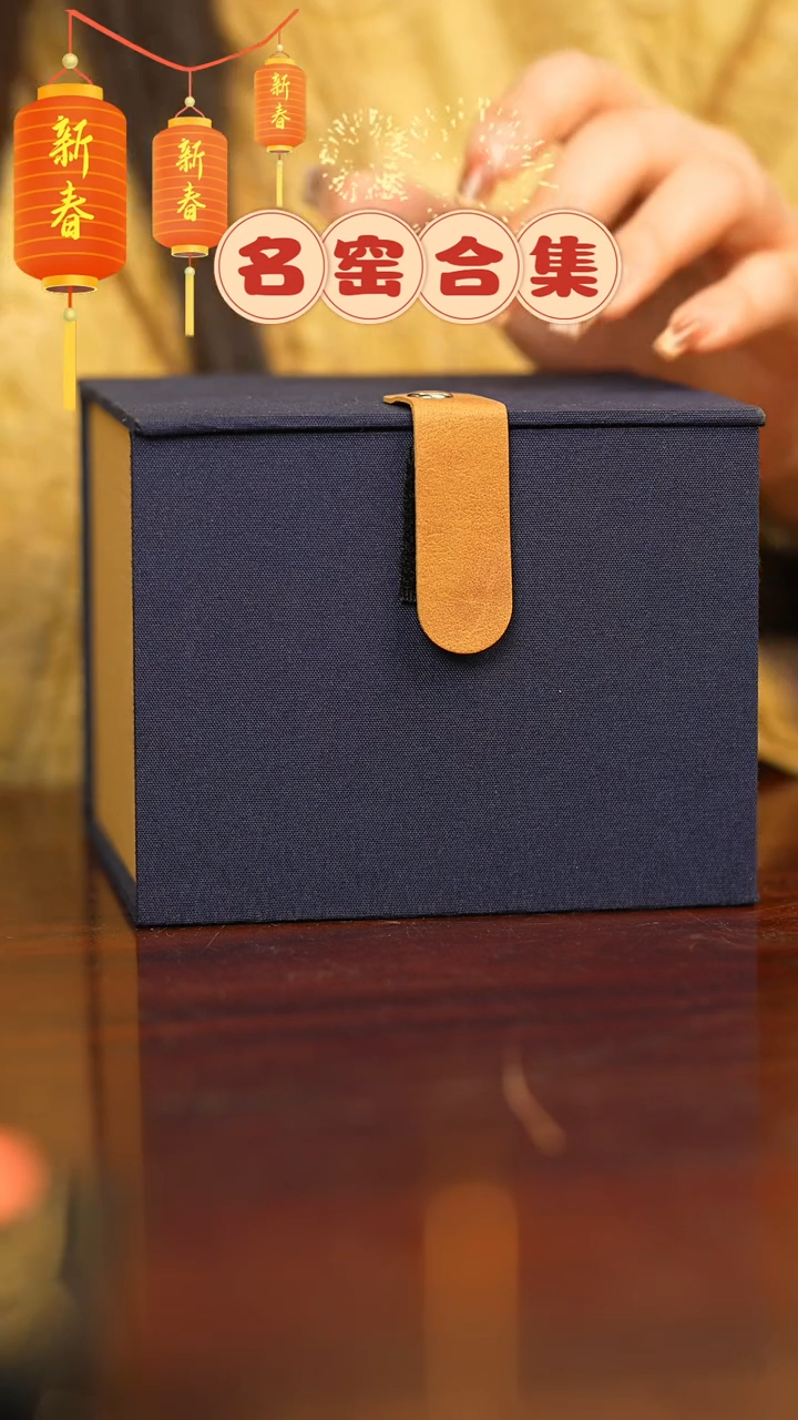 【闪购商品】瓷片盲盒4瓷瓷瓷瓷瓷瓷