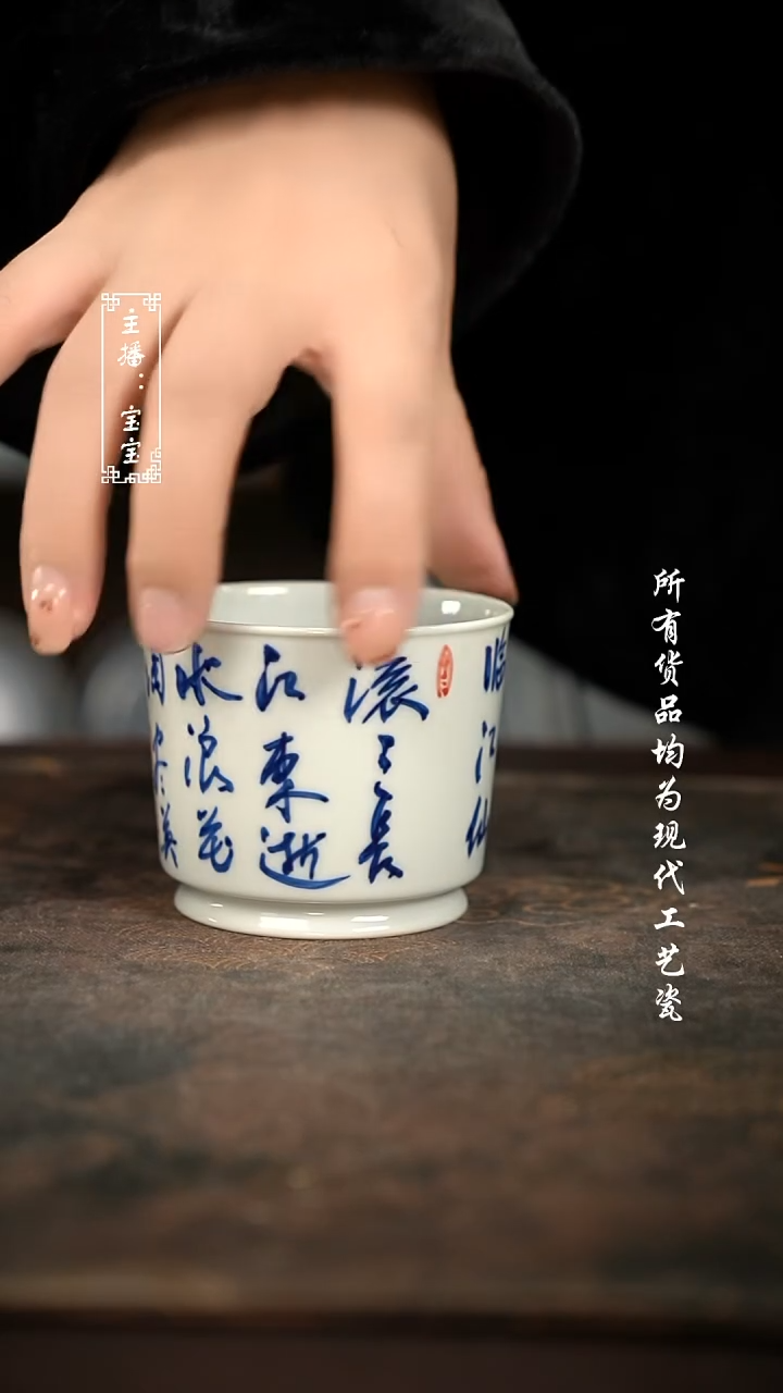 微瑕 福利手绘现代高温瓷 