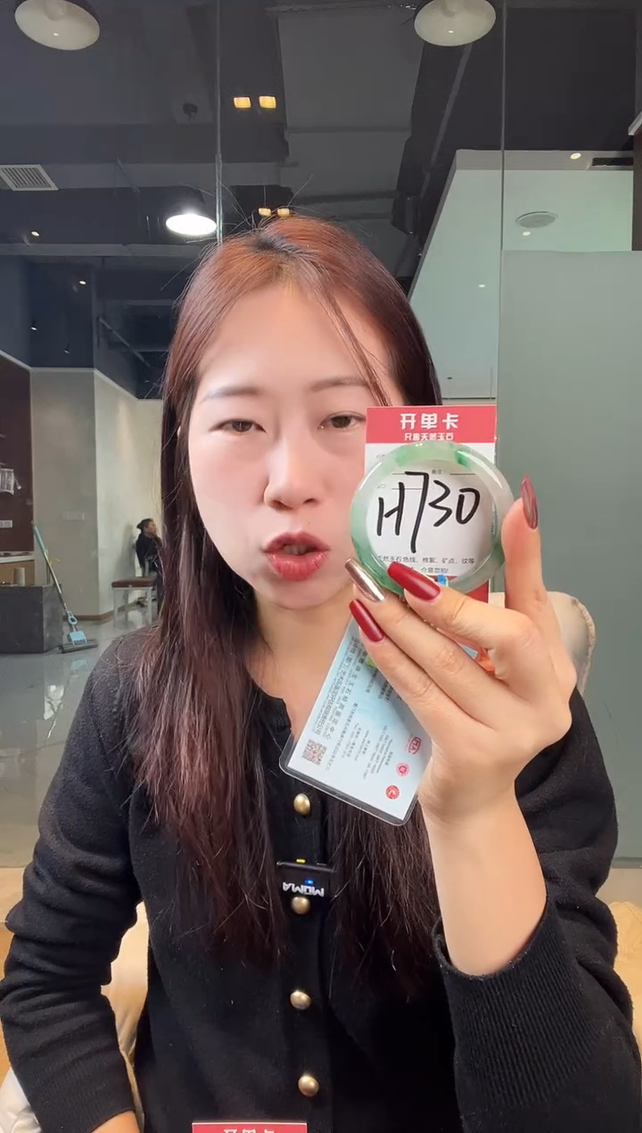 【闪购商品】石英质玉手镯未镶嵌非洲翠