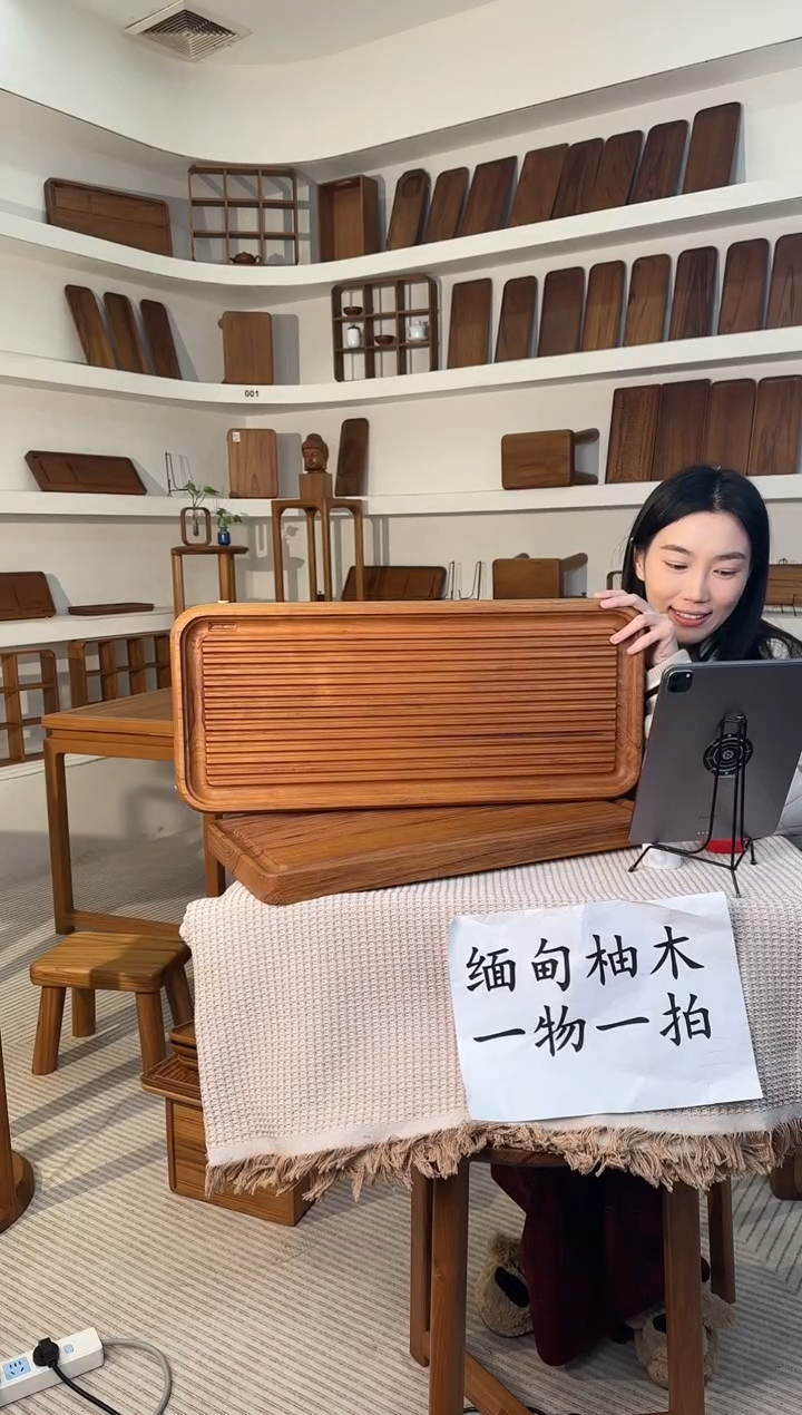 【闪购商品】整木茶盘63*29*5