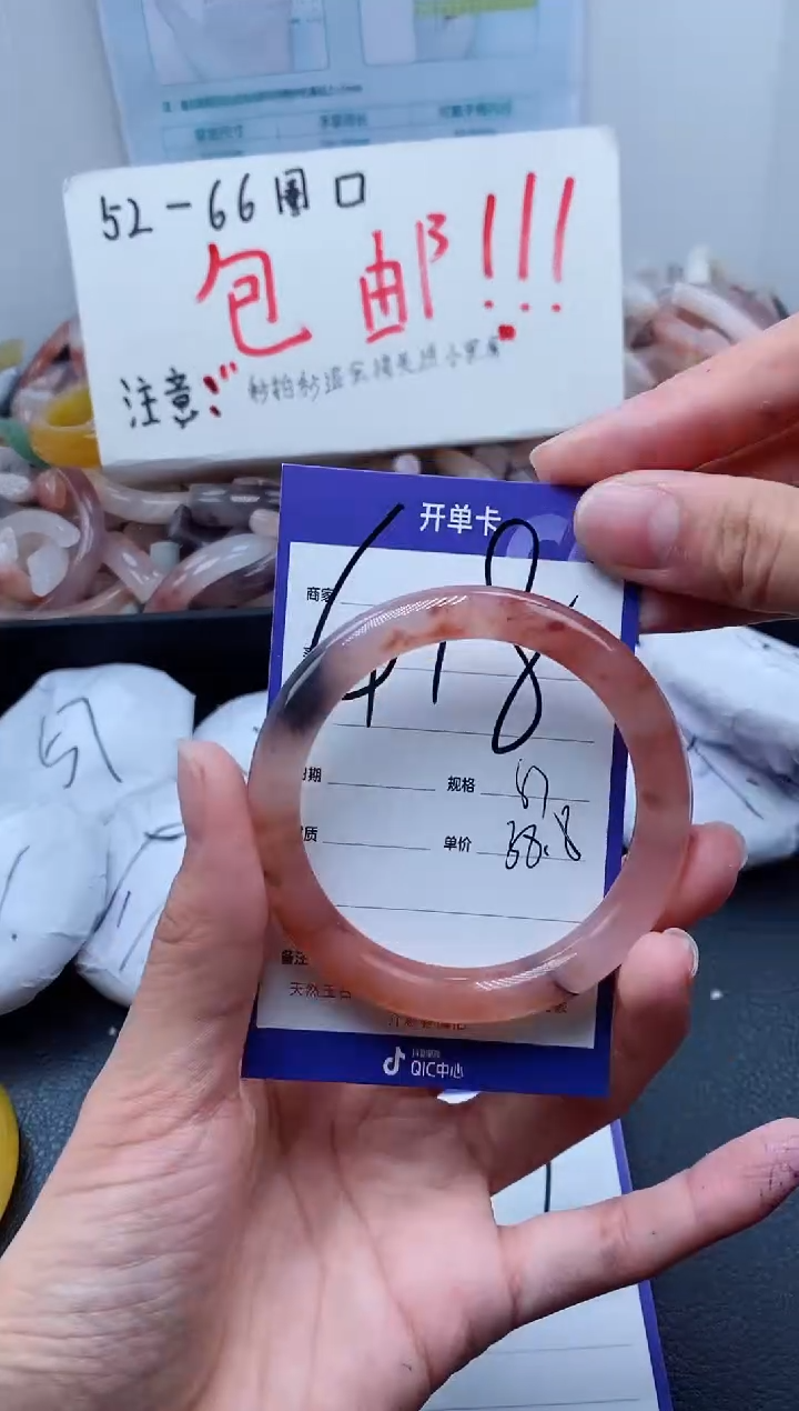 【闪购商品】石英质玉手镯未镶嵌418-62