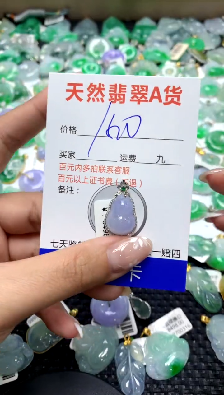 【闪购商品】翡翠颈饰18K金镶嵌111111111111111111