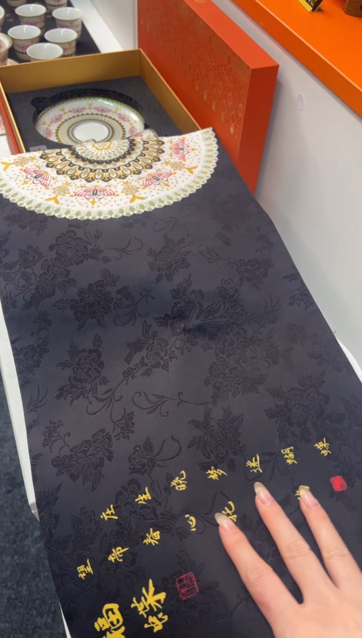 【闪购商品】瓷片小乔闪电购链接