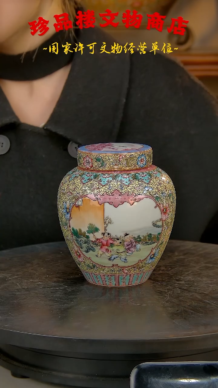 【闪购商品】金瓷瓷瓷瓷瓷瓷瓷瓷瓷瓷