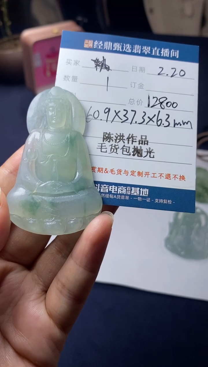 【闪购商品】定制翡翠未镶嵌毛货