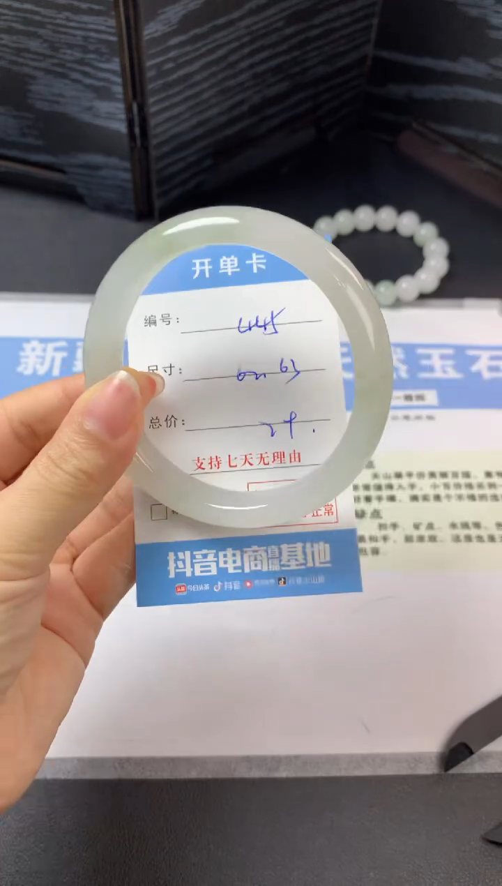 未镶嵌手镯石英质玉a445