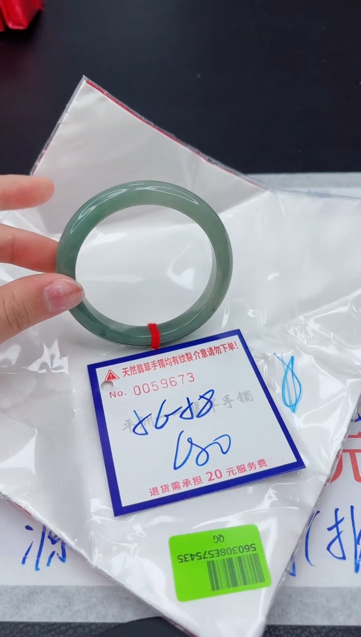 翡翠手镯未镶嵌11111111111