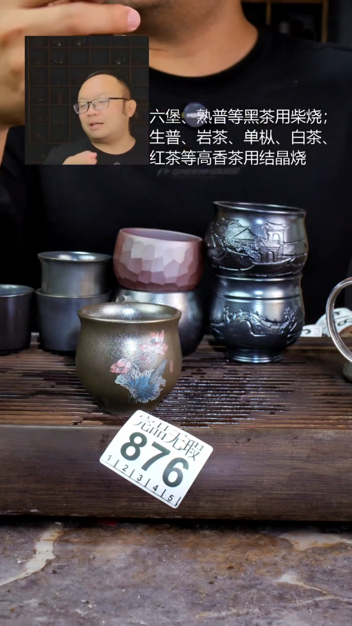 壶四大名陶钦州坭兴陶876