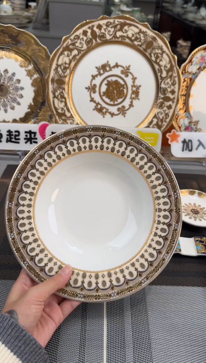 【闪购商品】瓷片8.5英寸草帽盘福利款 微瑕