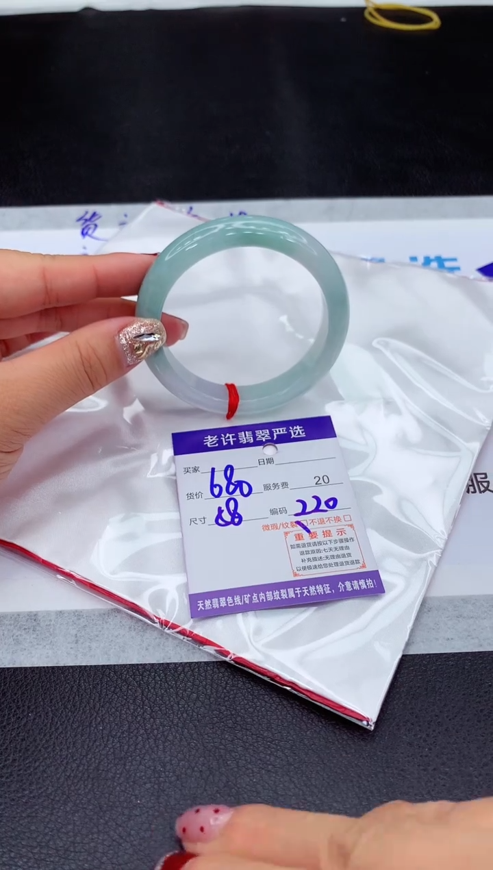 【闪购商品】翡翠手镯未镶嵌1111111111111111