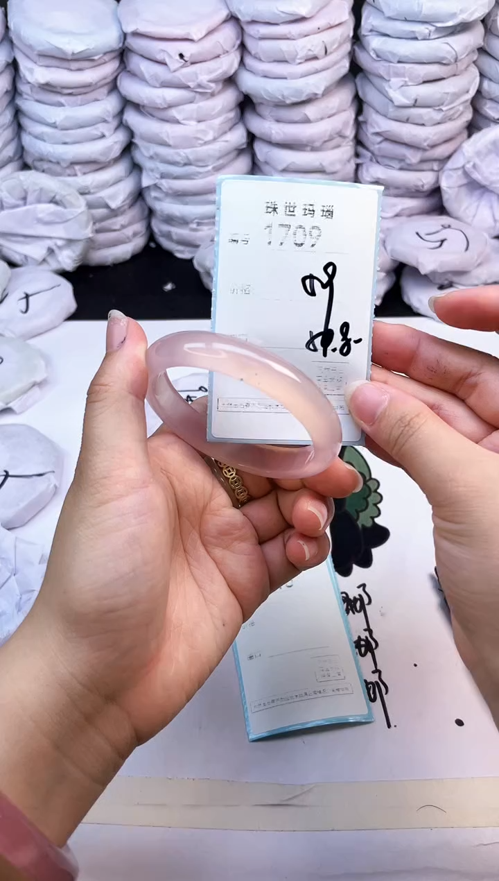 玛瑙/玉髓手镯未镶嵌1709