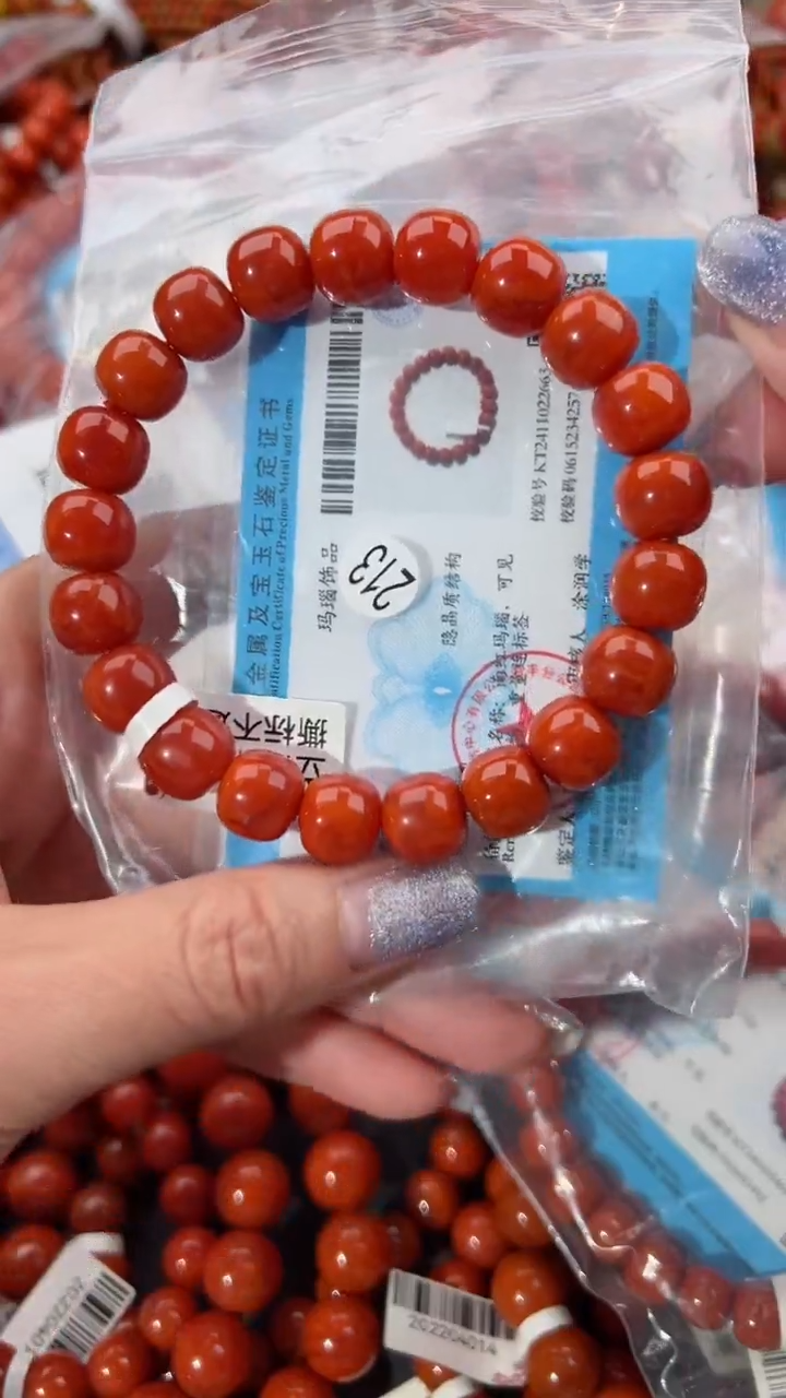 【闪购商品】南红玛瑙手串未镶嵌11