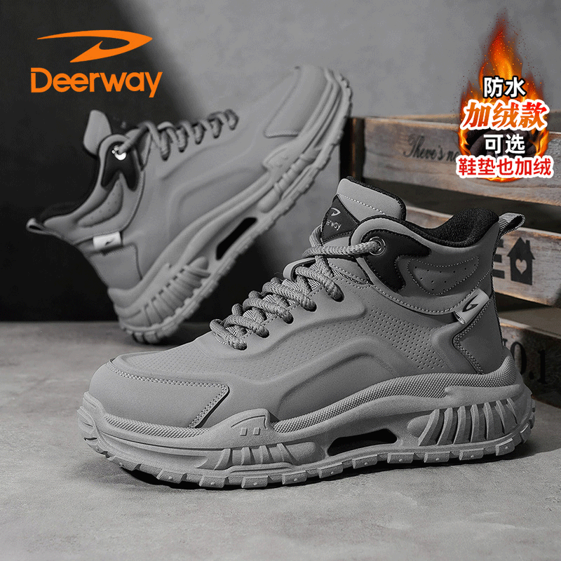 德尔惠男鞋冬季加绒保暖休闲高帮马丁靴防水户外运动登山工装鞋靴