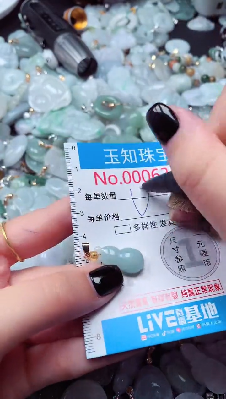 吊坠(不含链)未镶嵌翡翠6337