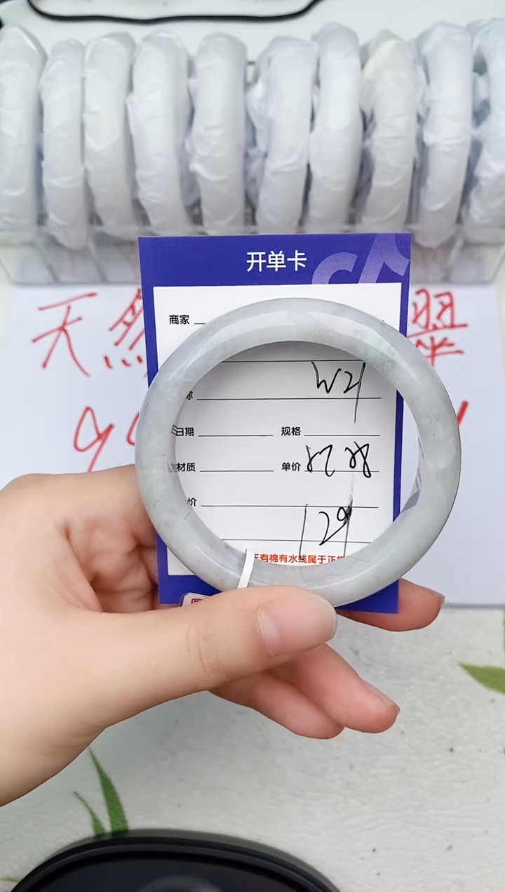 【闪购商品】翡翠手镯未镶嵌W21微色差