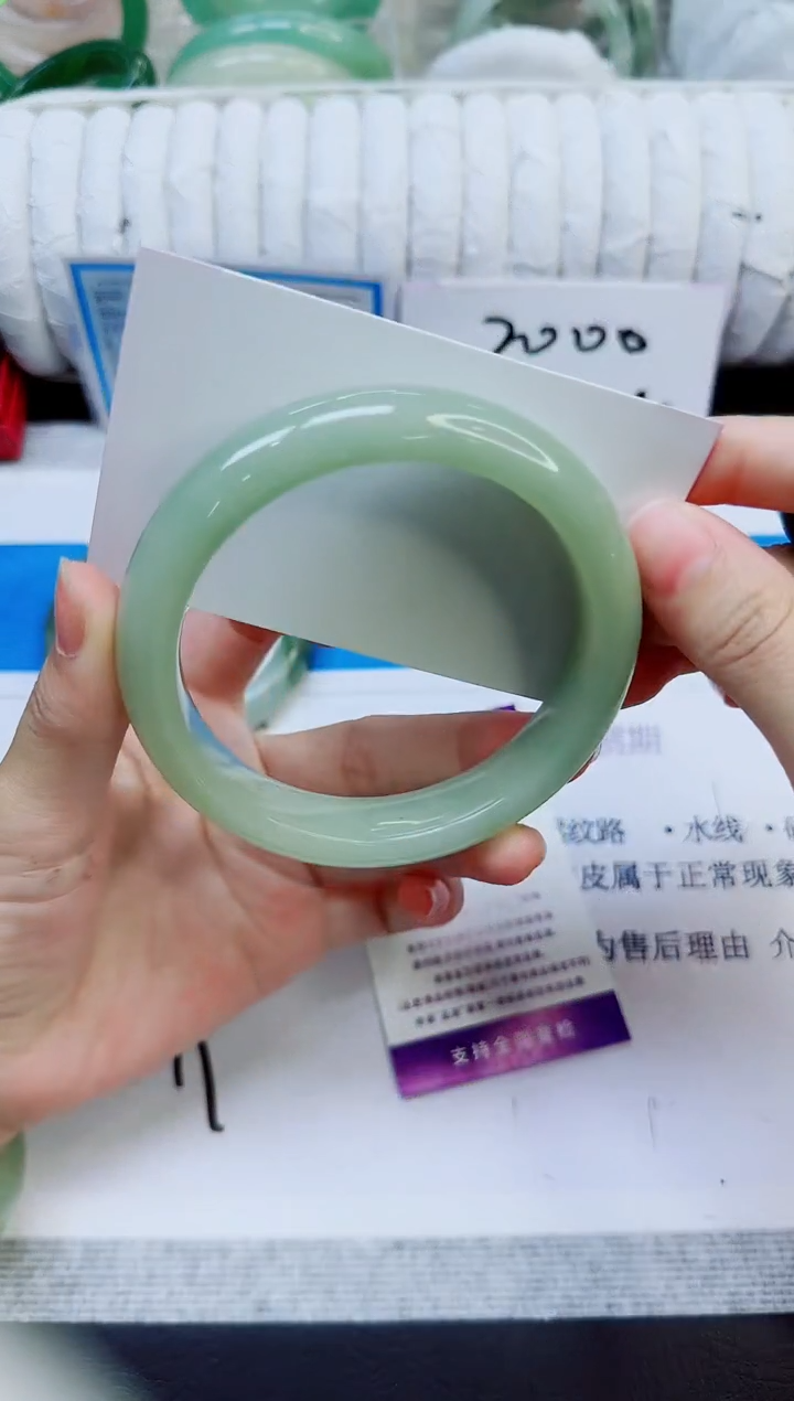 石英质玉手镯未镶嵌73/63