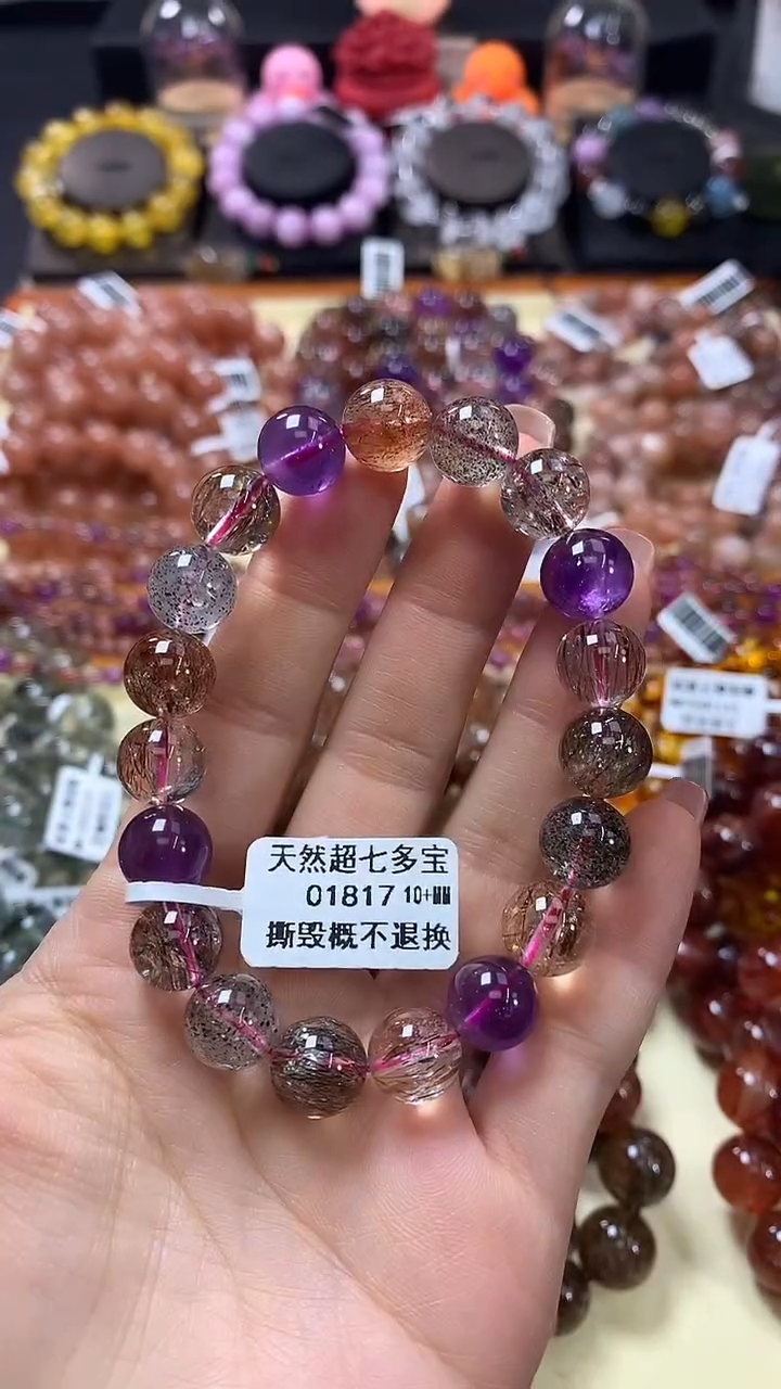 未镶嵌手链水晶10+