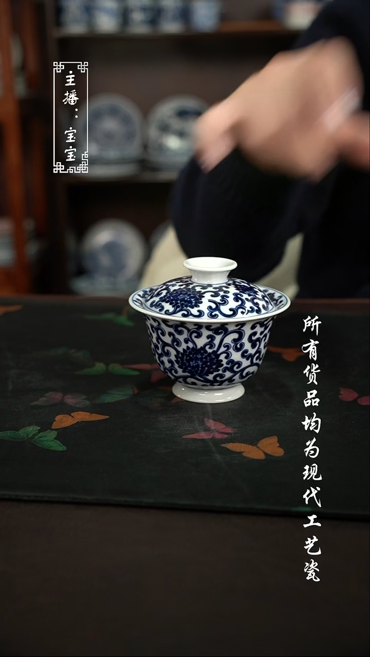 微瑕 福利手绘现代高温瓷 130cc