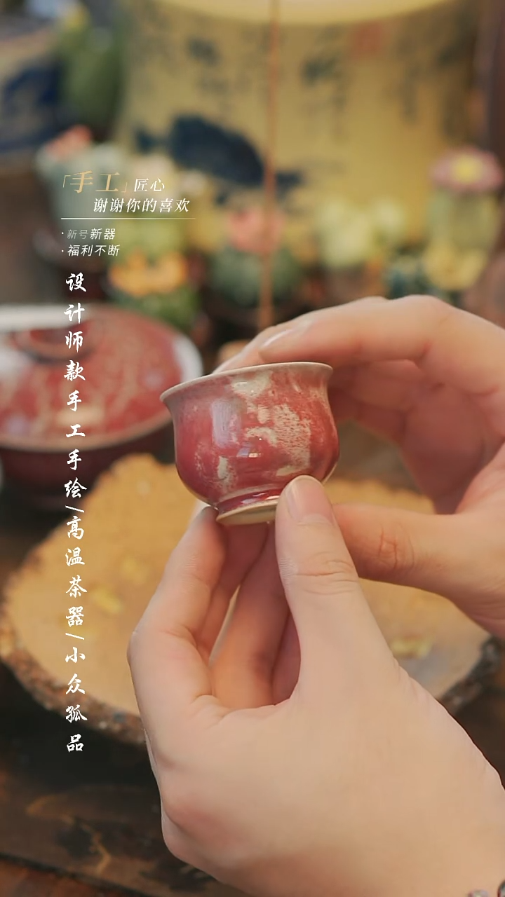 【溯本造物】瓷片***瓷片995