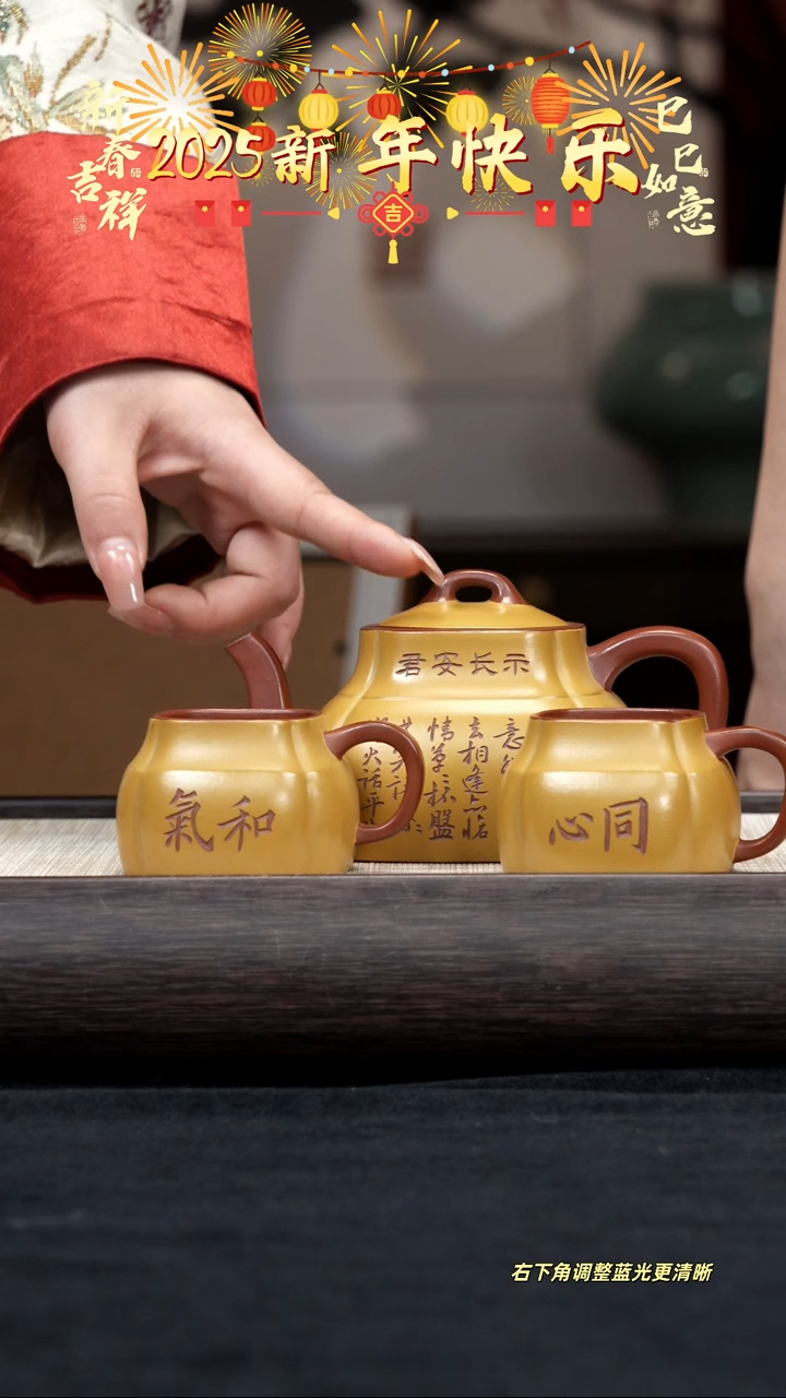 【闪购商品】紫砂茶壶【k094】四方孤菱套组