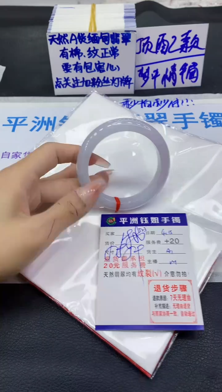 翡翠手镯未镶嵌11111111111