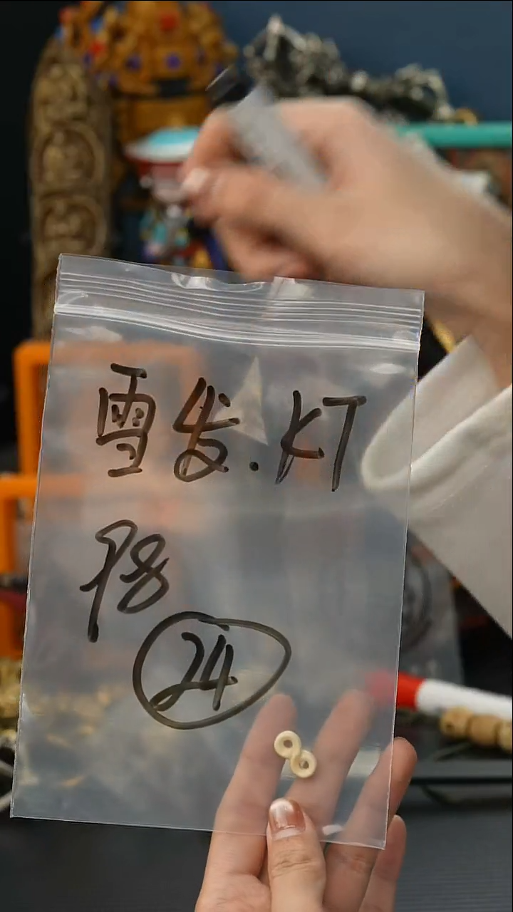吊坠龙眼菩提雪****T24藏传原生态藏传饰品