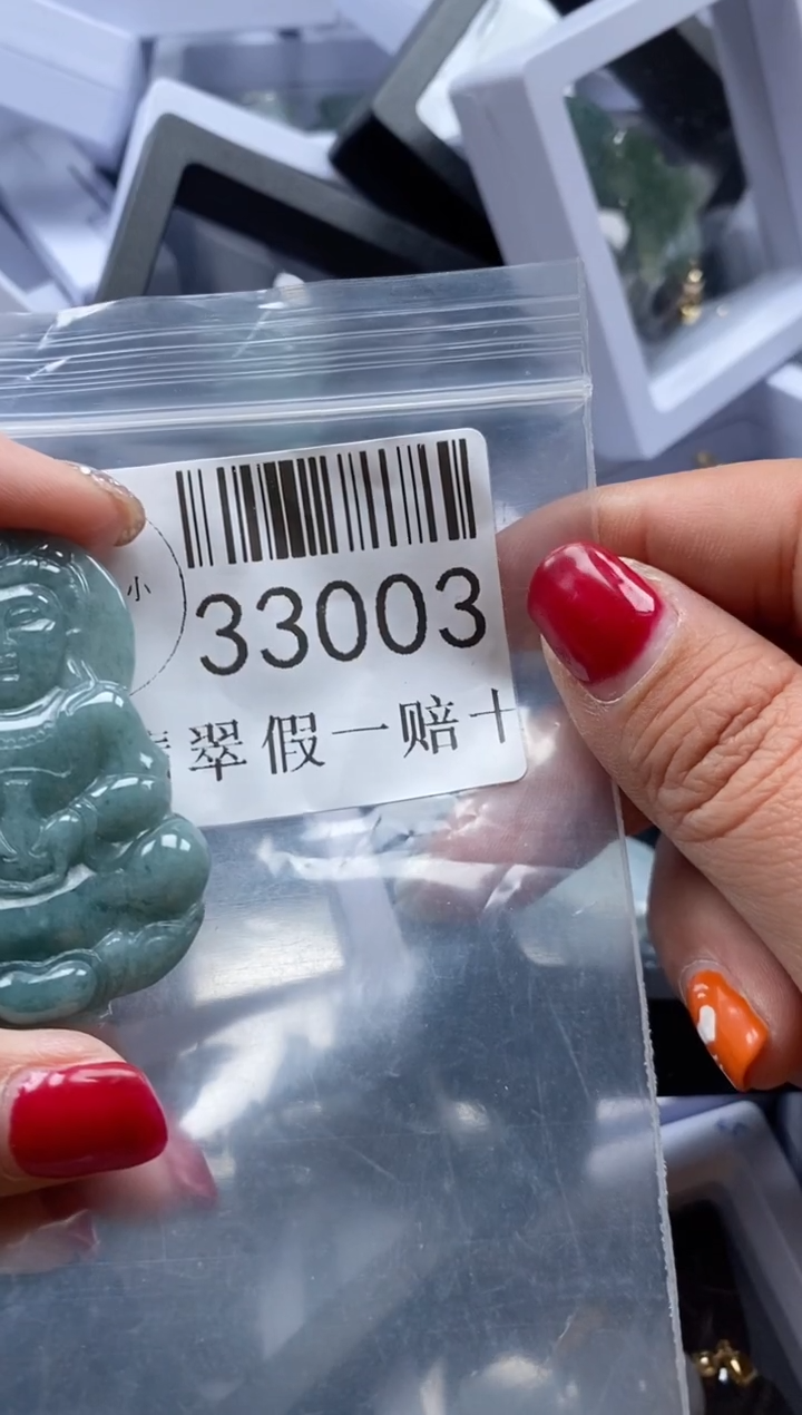 【闪购商品】翡翠吊坠(不含链)未镶嵌33003