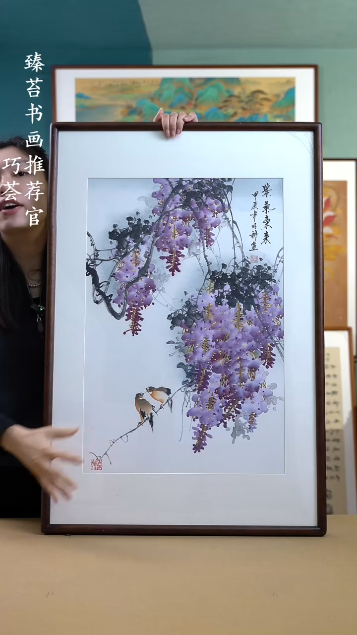 【闪购商品】书法65*95紫藤花 手写手绘