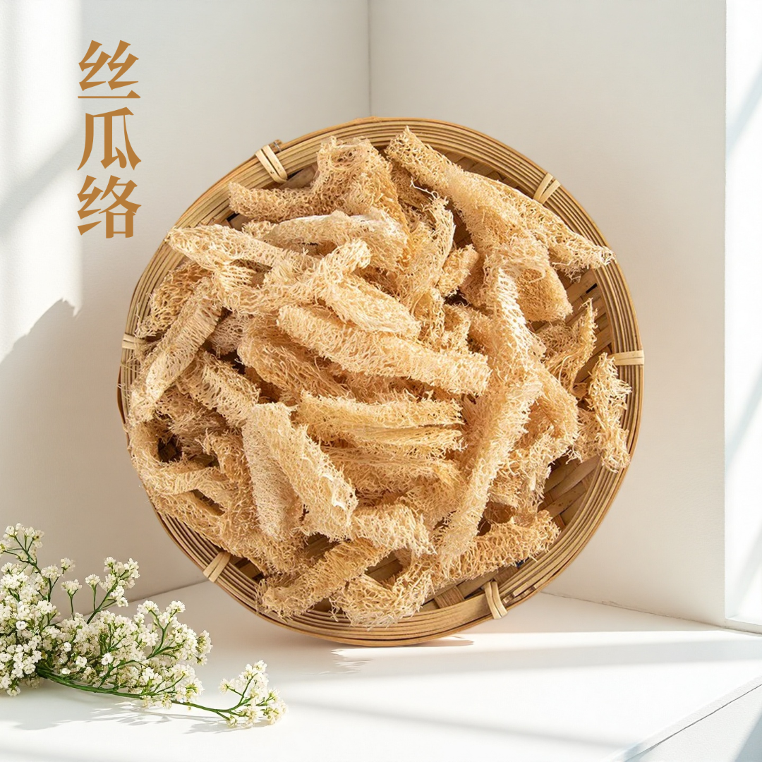 【丝瓜络】自然晾晒手工挑选可煮水道地产区精选搭枸杞