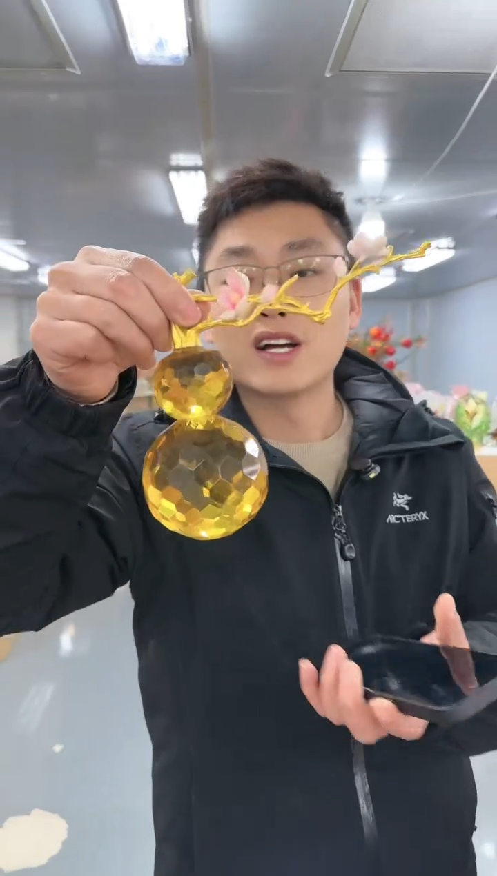 【闪购商品】玻璃云泰0013