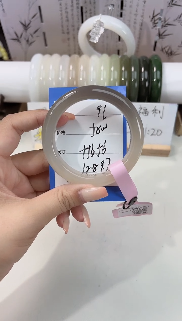 未镶嵌手镯和田玉半山藕粉91