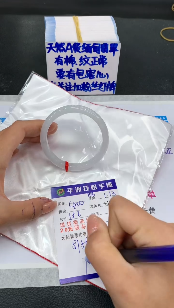 【闪购商品】翡翠手镯未镶嵌1111111111