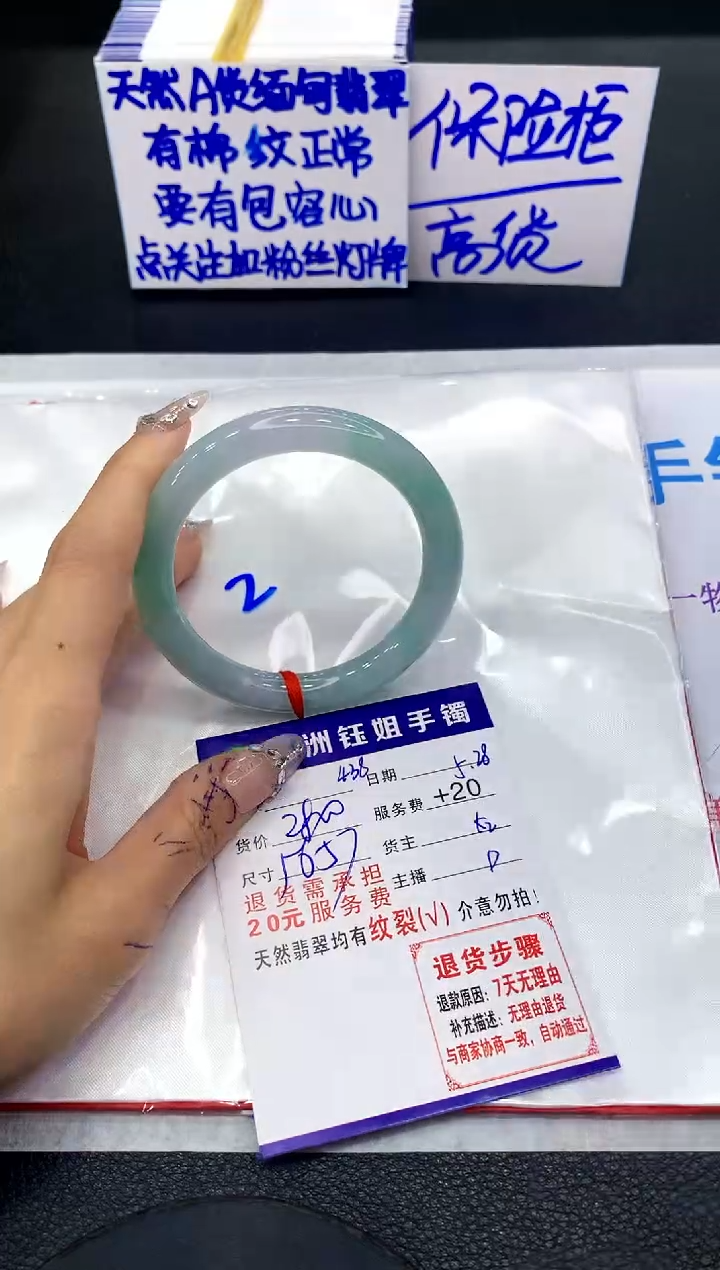 翡翠手镯未镶嵌1111111111