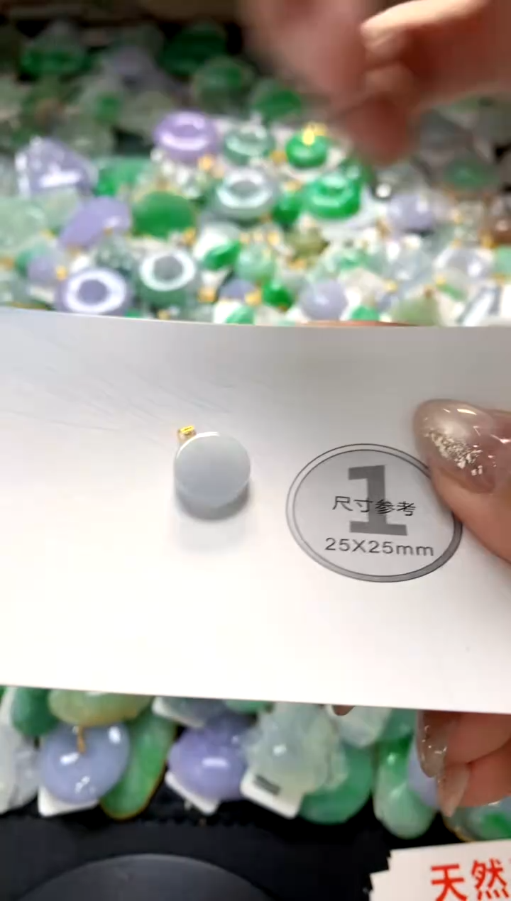 颈饰未镶嵌翡翠1111111111111111