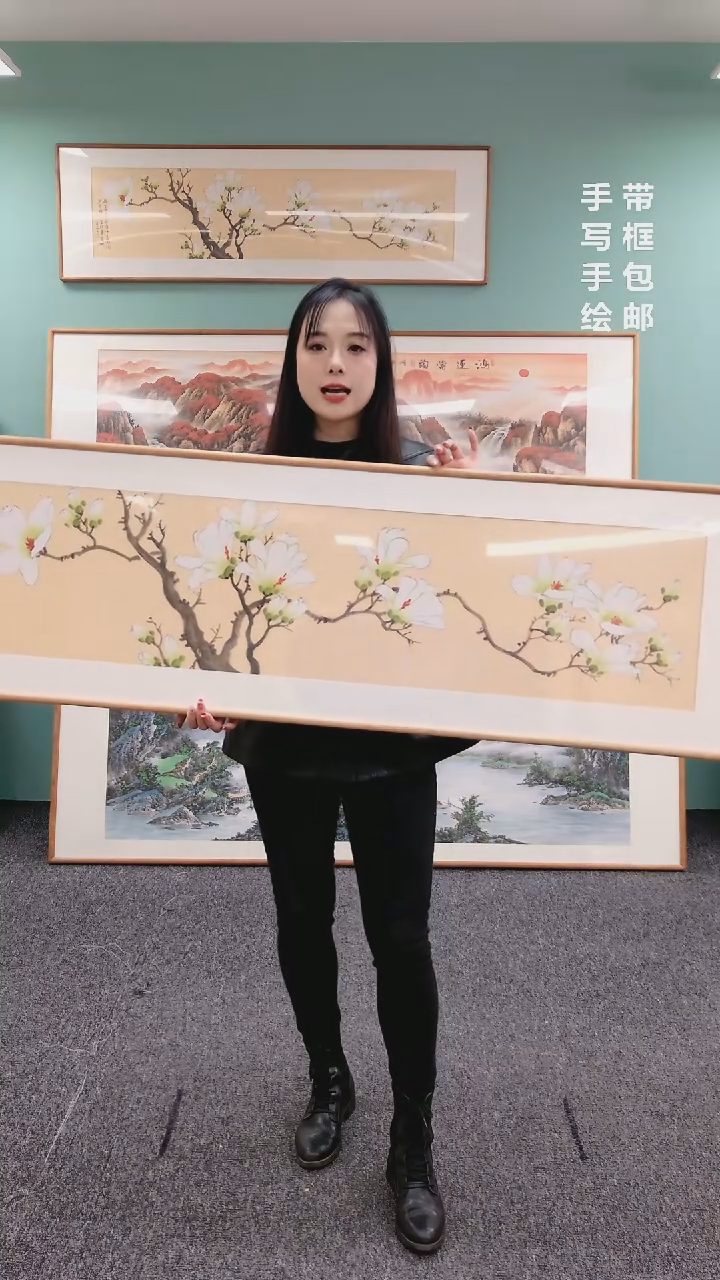 【闪购商品】国画玉兰花155*45陈景芝随机发货