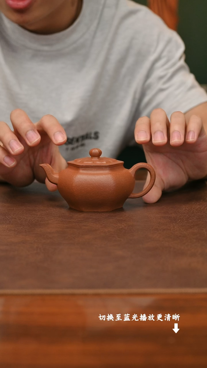 茶壶紫砂李正初不染 降坡泥160cc